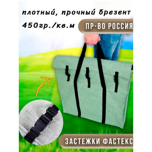 стулья туристические в наборе 2 шт сумка чехол из брезента в подарок Чехол для складного туристического стола