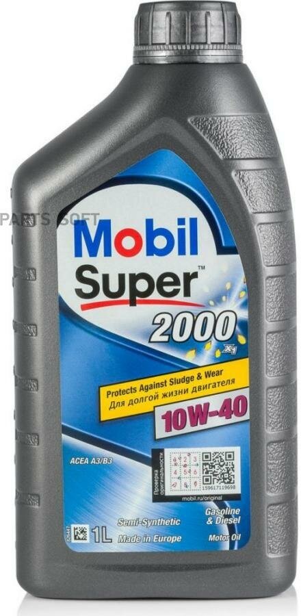 Mobil Super 2000 X1 10W40 (1L)_масло моторное! полусинт.\ API SN Plus, ACEA A3/B3, MB 229.1 MOBIL / арт. 152569 - (1 шт)