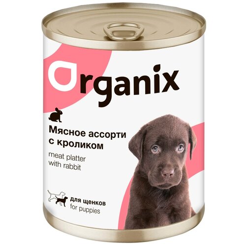 Консервы Organix Мясное ассорти с кроликом для щенков (400 г, Кролик)