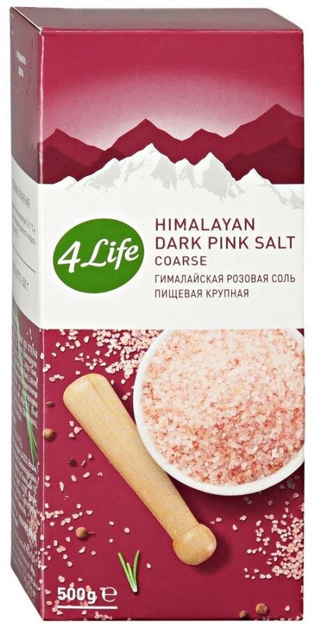 Соль гималайская розовая 4LIFE крупная 500г
