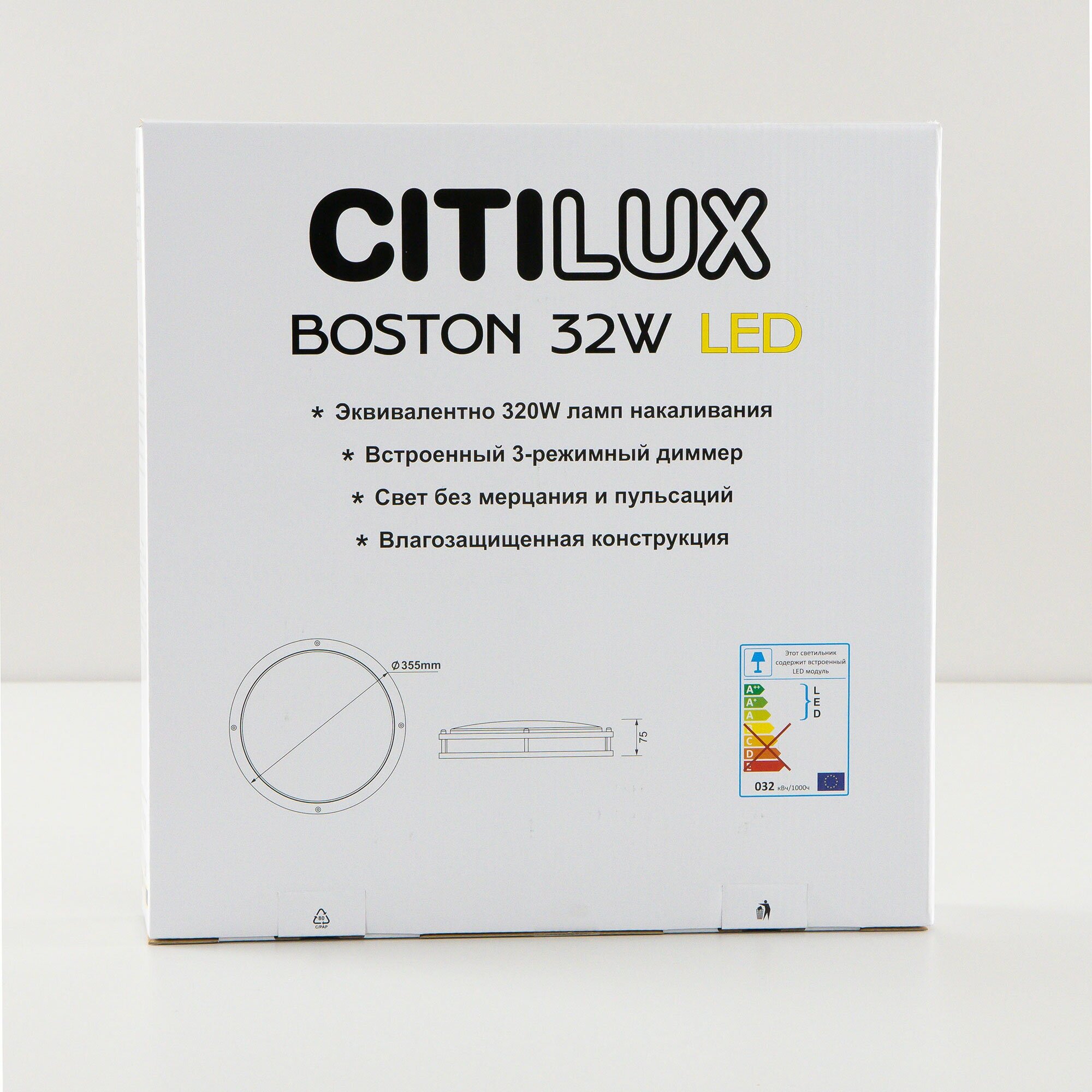 Citilux Бостон CL709325N LED Светильник с диммером Венге - фотография № 10