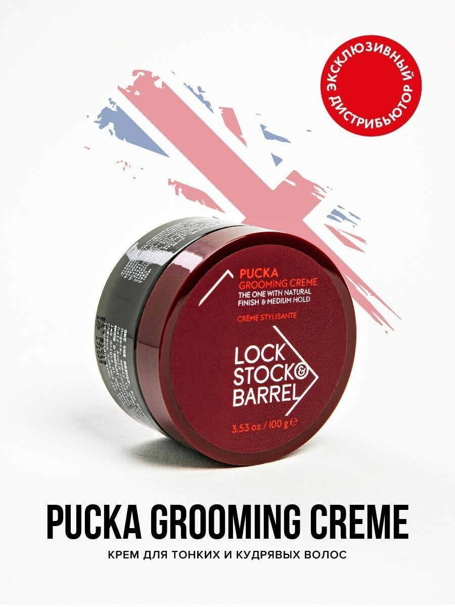 Lock Stock & Barrel Крем для тонких и кудрявых волос Pucka Grooming Creme 100 г
