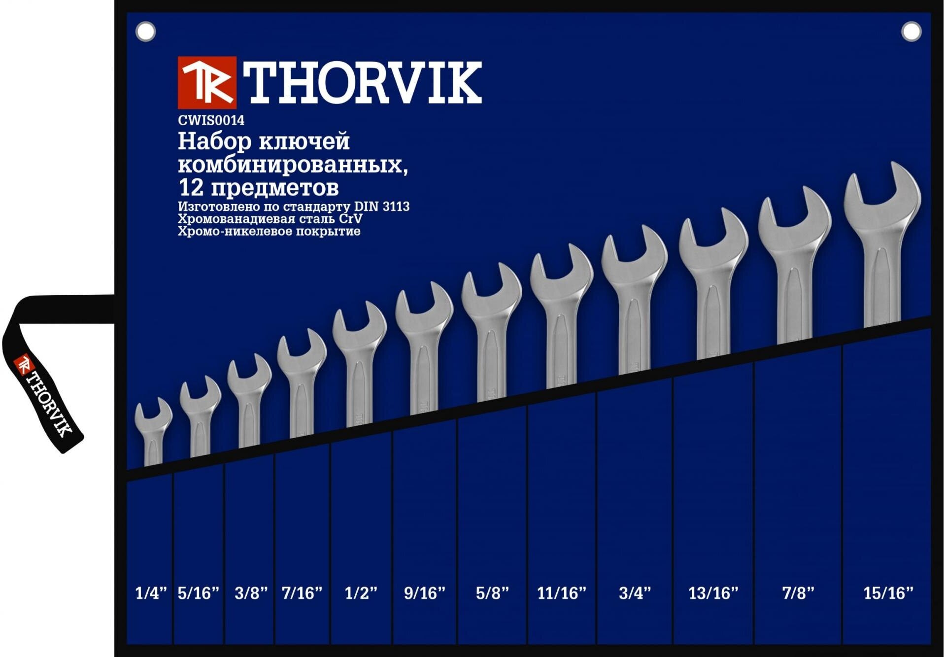 Набор ключей комбинированных дюймовых 1/4"--15/16", CWIS0012 Thorvik, 52916