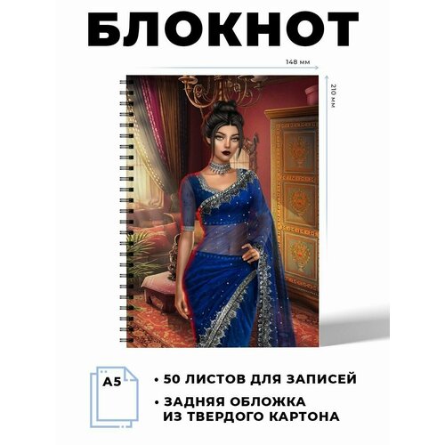 Тетрадь в клетку игра Клуб романтики