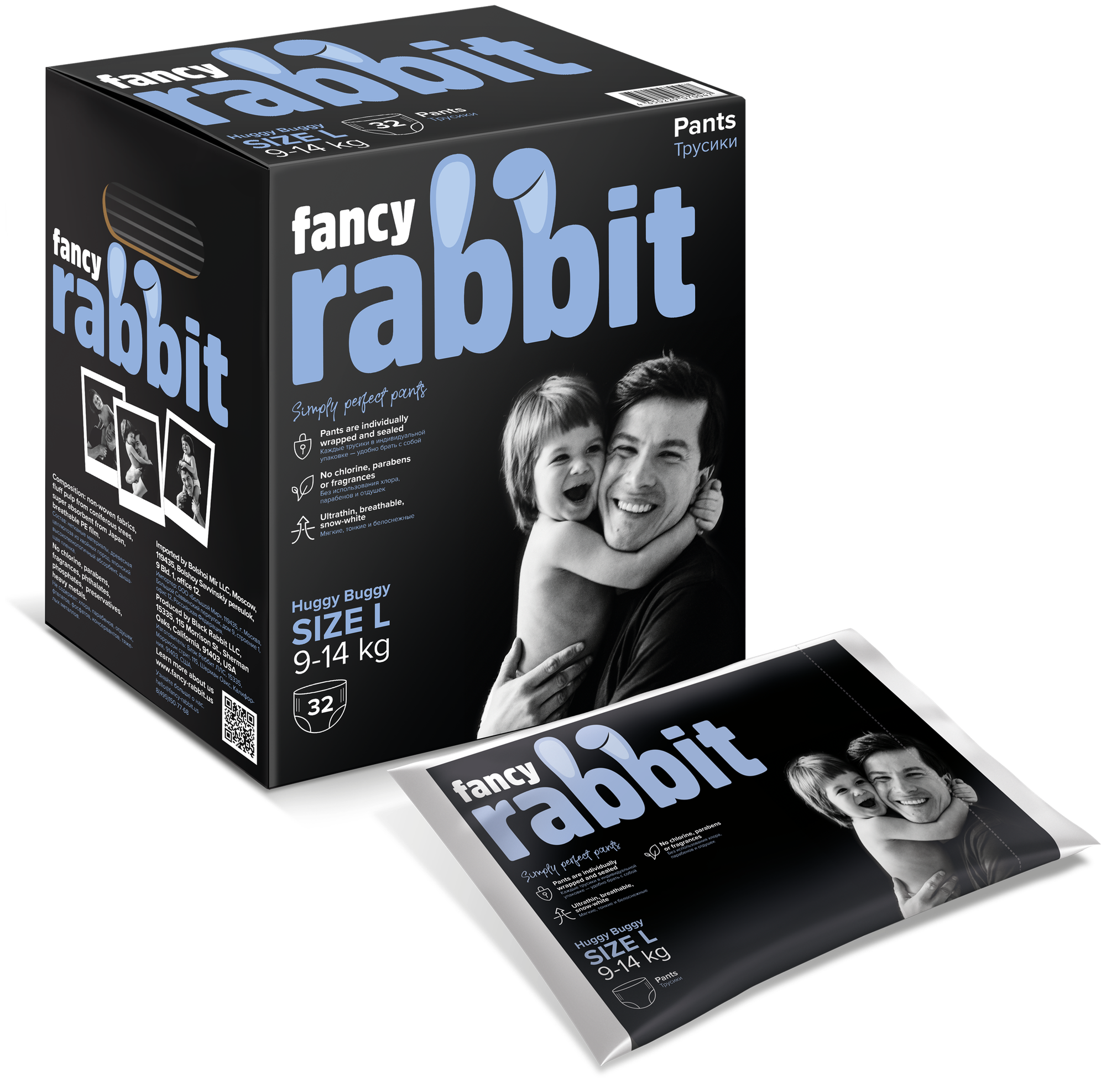 Fancy Rabbit Трусики-подгузники, 9-14 кг, L, 32 шт - фото №4