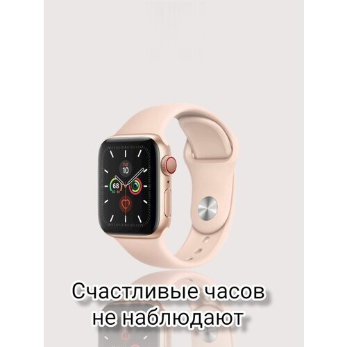 Умные смарт часы Smart Watch X32 PRO 45 мм бежевые с беспроводной зарядкой 156500₽