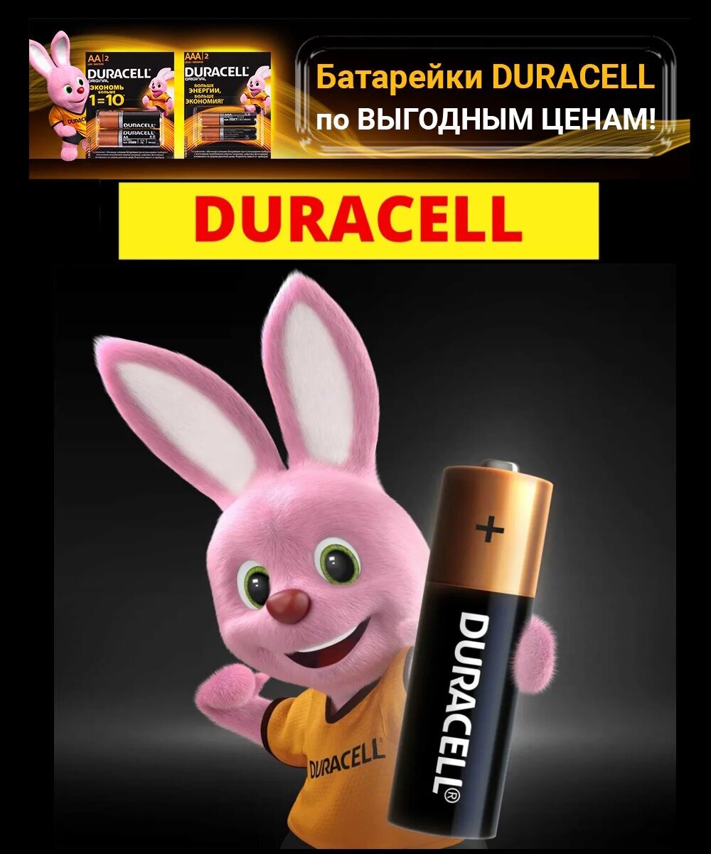 Батарея AA Duracell Alkaline LR6 Optimum, в комплекте 4шт. (5014061) - фото №13