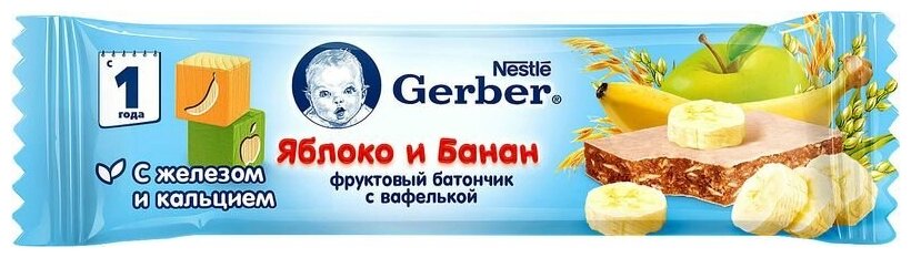 Фруктово-злаковый батончик с яблоком и бананом, GERBER, с 12 мес, 25 г - фотография № 5