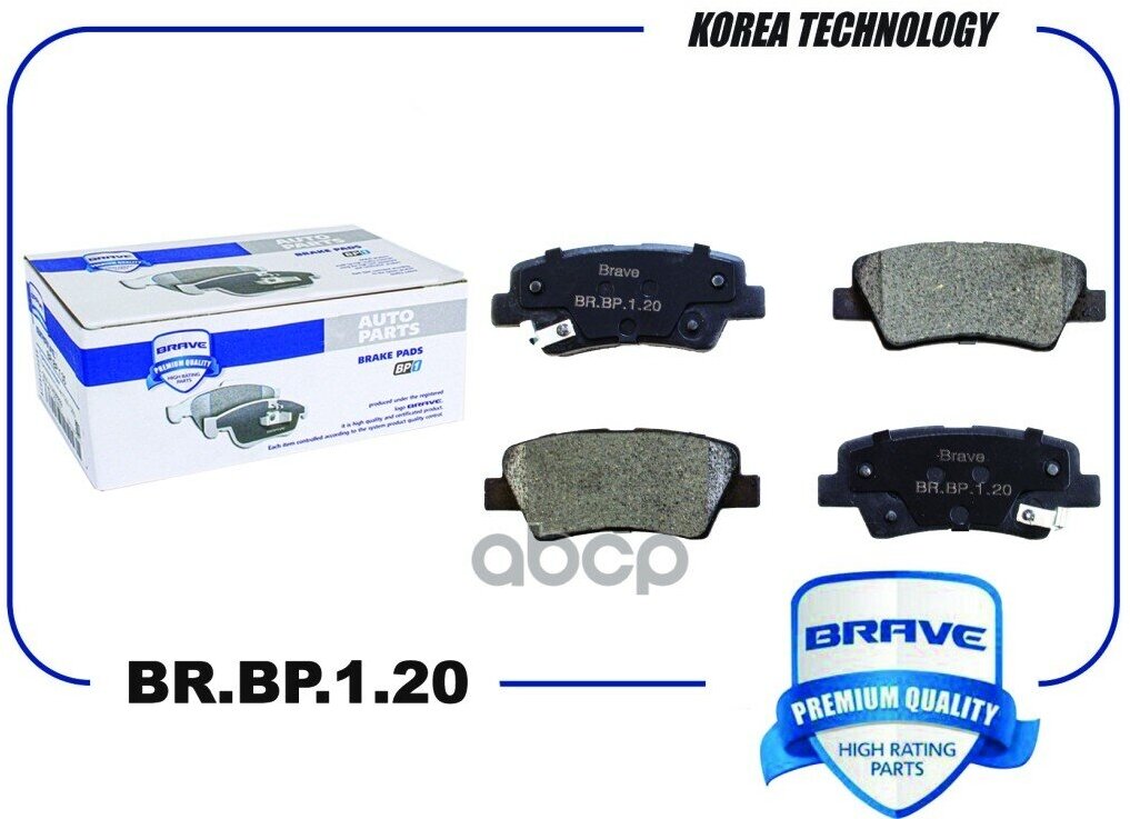 Колодки Задние Hyundai Solarisii2017-, Kia Rioiv2017- Brave Br. bp.1.20 BRAVE арт. BR. BP.1.20