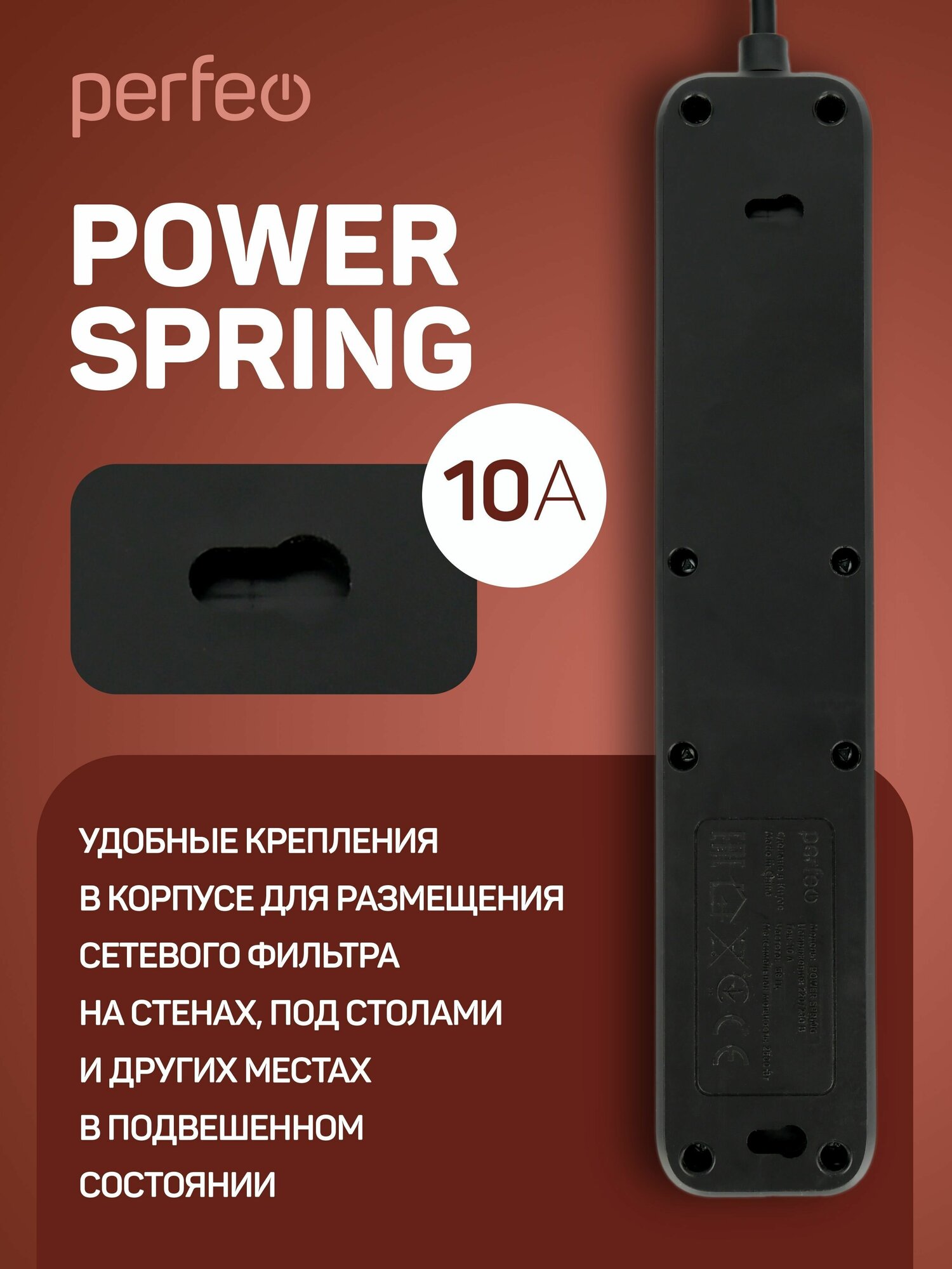 Сетевой фильтр POWER SPRING 2500W 4м 3роз, 2USB +1TYPE-C, черный - фотография № 5