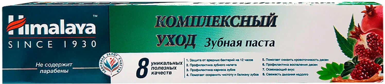 Himalaya Herbals Зубная паста Total Care "Комплексный уход", 50 мл, HIMALAYA HERBALS