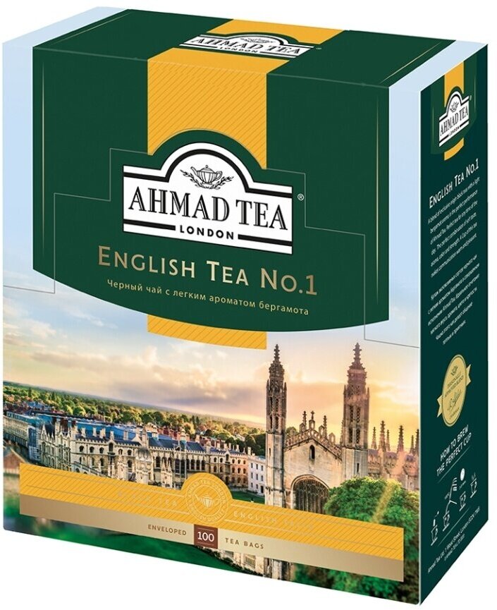 Чай черный Ahmad Tea English Tea No.1 в пакетиках, 100 пак.