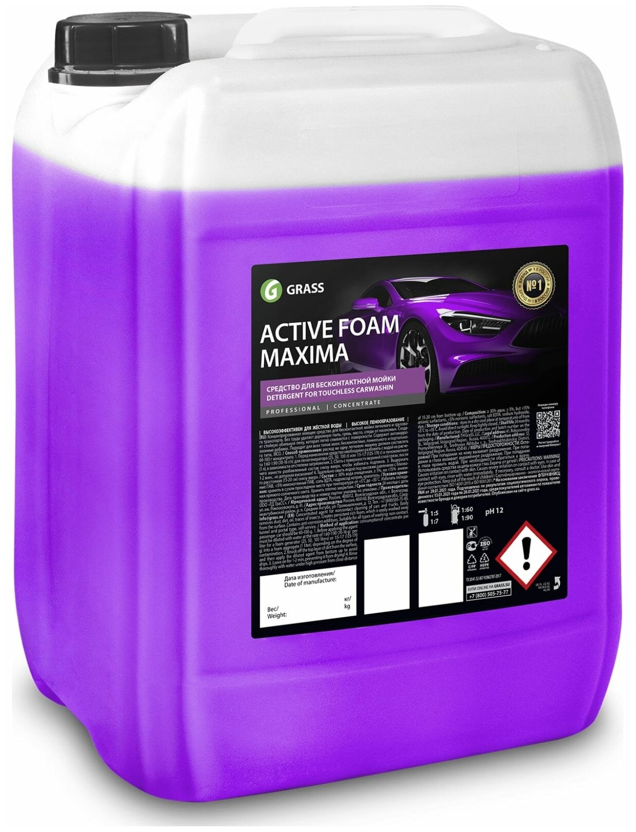Активная пена "Active Foam Maxima" (канистра 18 кг) Grass - фото №1