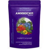 Витамины для всех растений Аминосил универсальный, гранулы 700 г