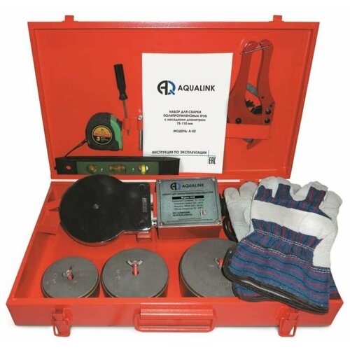 Аппарат для сварки пластика 1800 Вт 75-110 мм A-02 металлический кейс AquaLink 51 607500₽