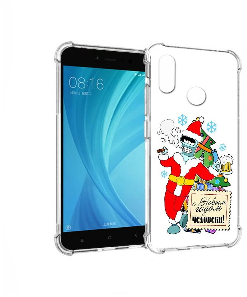 Чехол задняя-панель-накладка-бампер MyPads С новым годом человеки для Xiaomi Redmi Note 5/Xiaomi Redmi Note 5 Pro противоударный