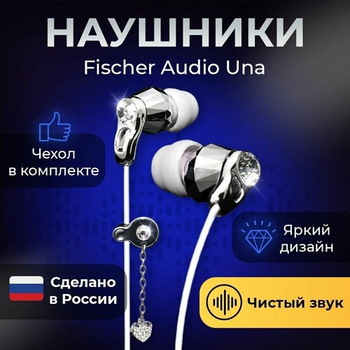 Наушники Fischer Audio Una наушники fischer audio