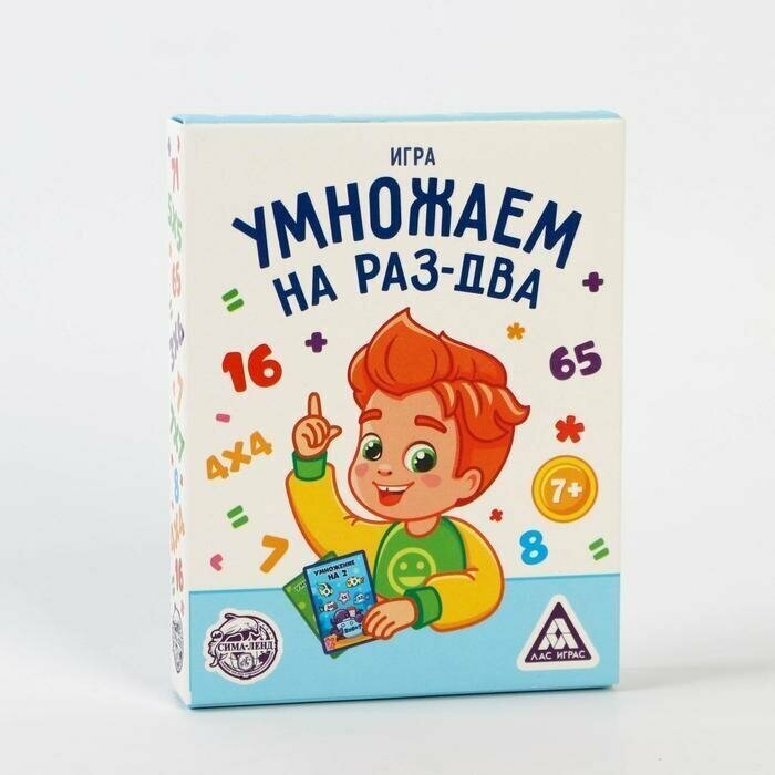 Настольная игра "Умножаем на раз-два"