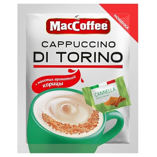 Кофе растворимый MacCoffee "Cappuccino di Torino с корицей", комплект 20 пакетиков по 25г, ш/к02257, 102156