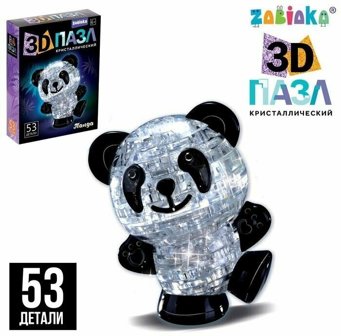 Пазл 3D кристаллический "Панда", 53 детали, микс