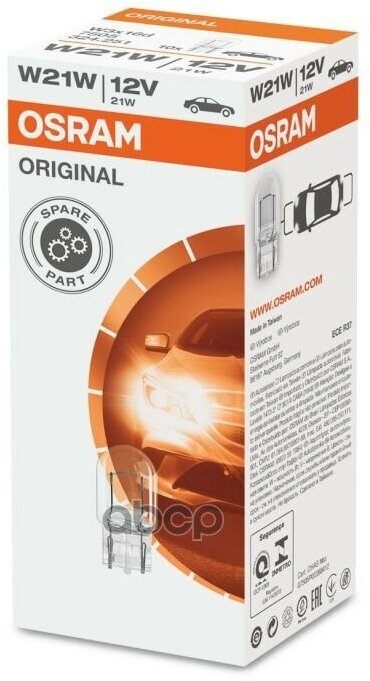 Лампа W21w 12V-21W (W3x16d) Original Line Osram арт. 7505