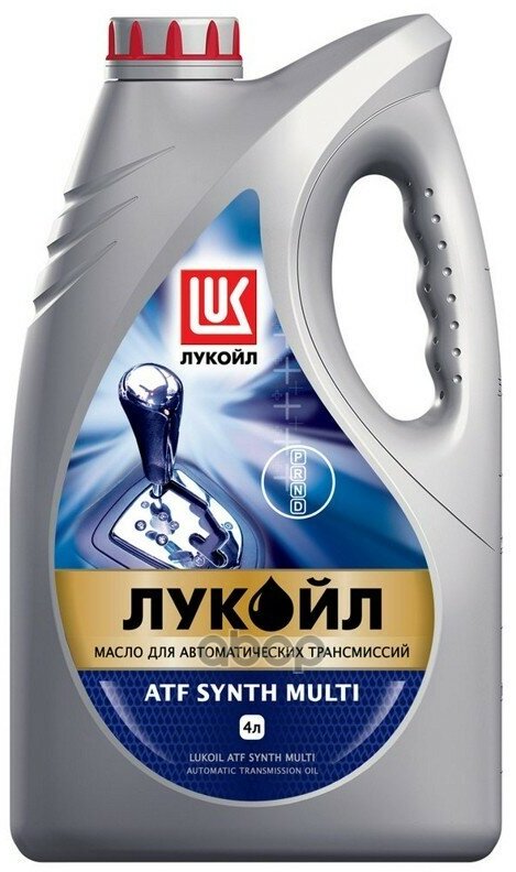 Масло Трансмиссионное Atf Lukoil Synth Multi Синтетическое 4Л. LUKOIL арт. 1610384