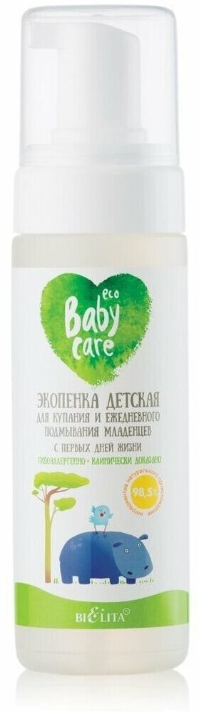 Белита-М Baby Care Экопенка детская для купания и ежедневного подмывания младенцев с первых дней жизни, 175 мл