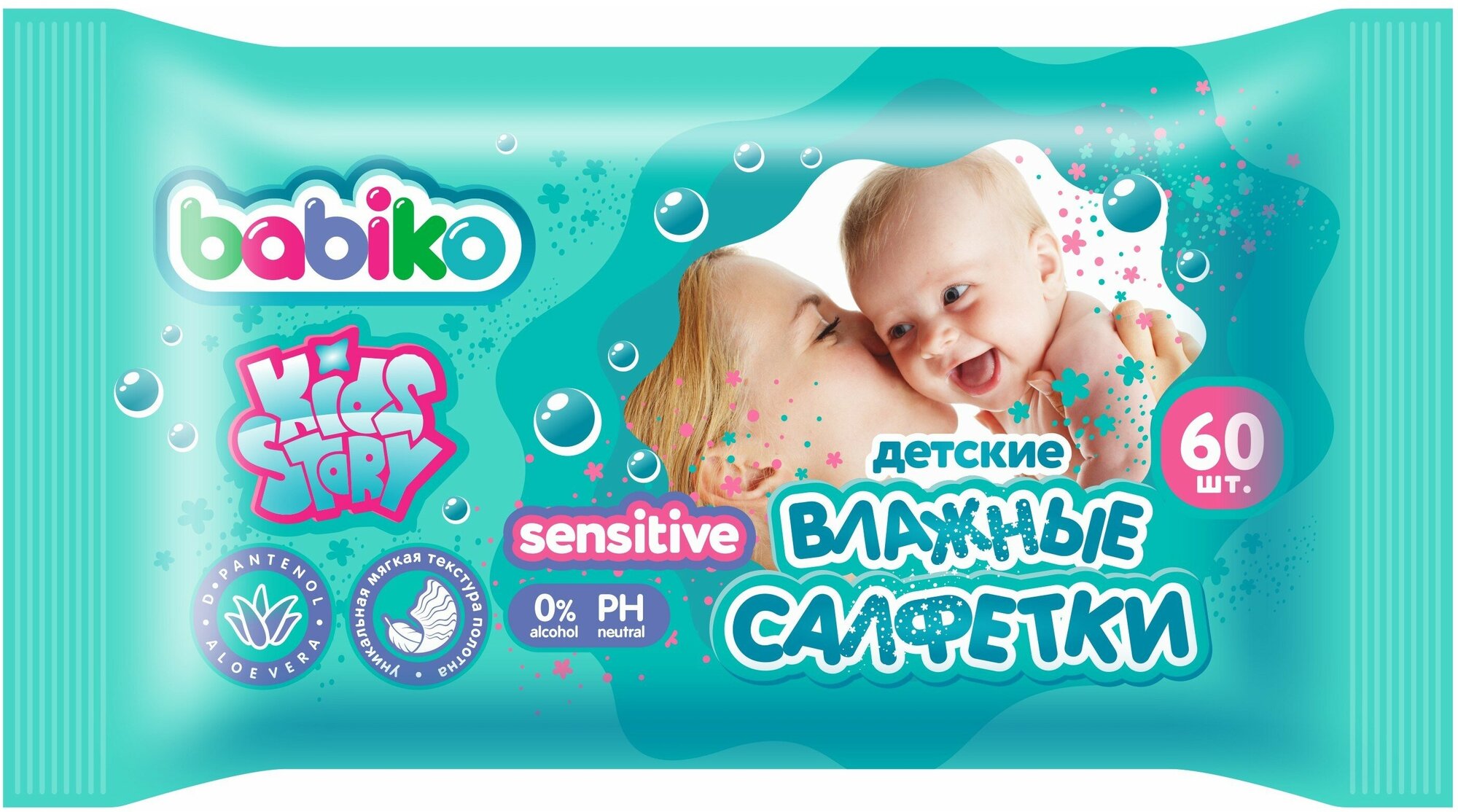 Салфетки влажные детские Babiko sensitive, 60шт