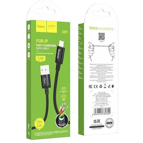 Дата-кабель HOCO X89, USB To Lightning, 2.4A, 1м, нейлоновый, черный зарядный комплект hoco z36 leader кабель lightning ru черный