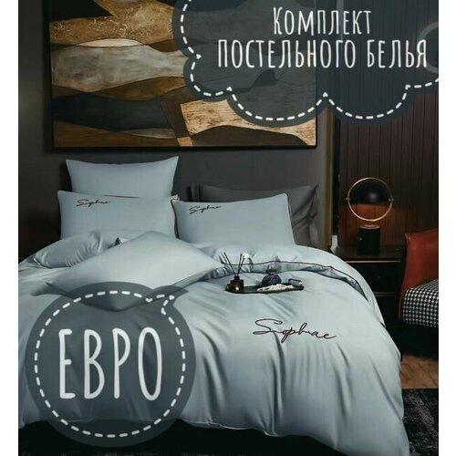 белый, голубой