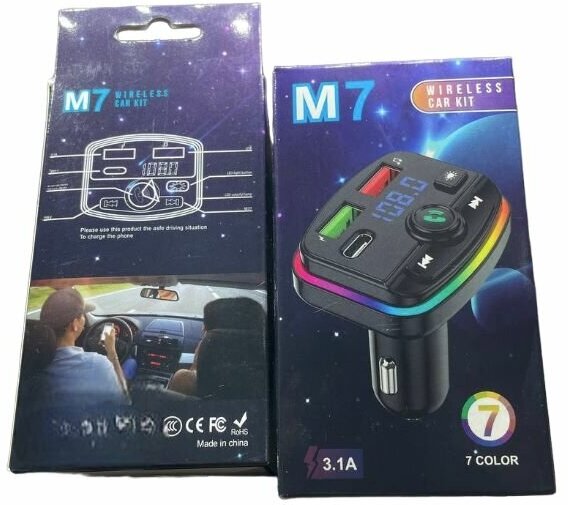 FM трансмиттер М7 с дисплеем / Автомобильное зарядное устройство / FM трансмиттер модулятор Bluetooth