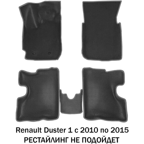 Коврики ЕВА EVA 3D Renault Duster 1 Рено Дастер 1 2010-2015