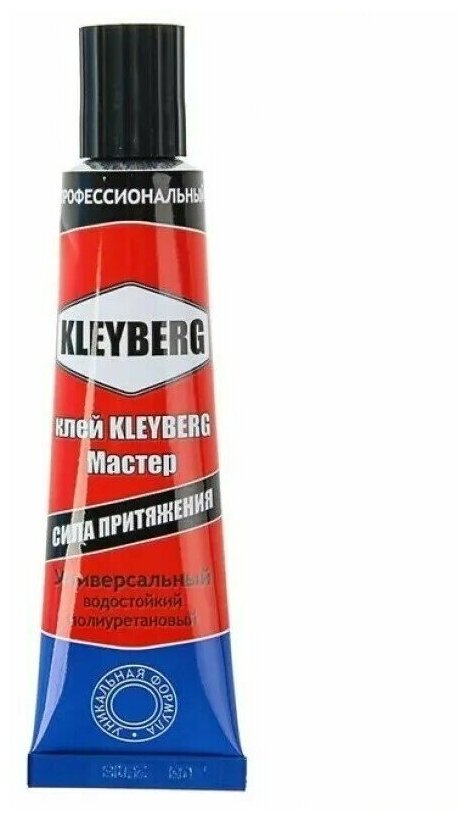 Клей для лодок Kleyberg Мастер 30 мл, 1 шт.