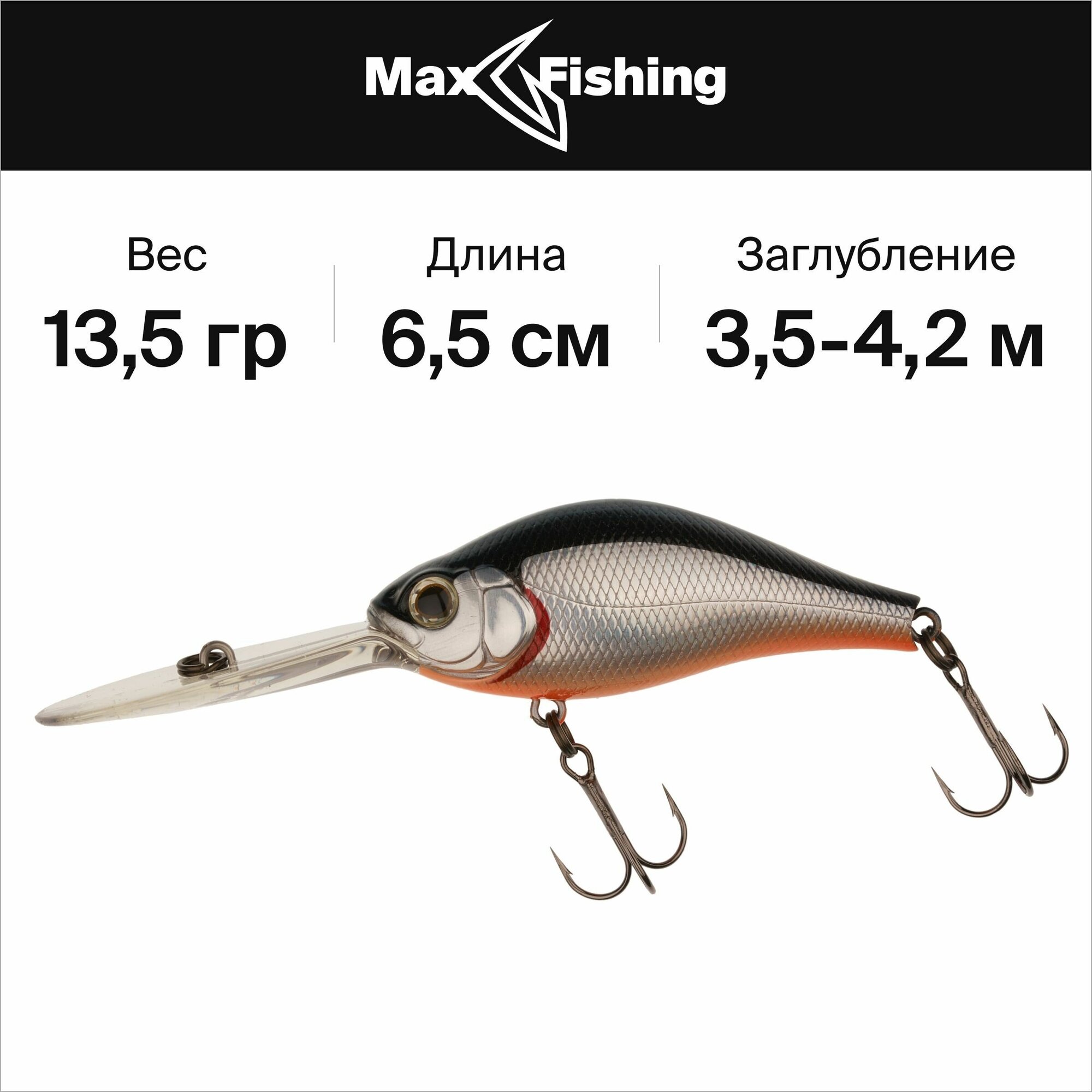 Воблеры для троллинга Zipbaits B-Switcher Rattler 4.0 65 F цв. 811M, 13,5 гр 65 мм, окуня, судака, щуку, кренк всплывающий, до 4.2м