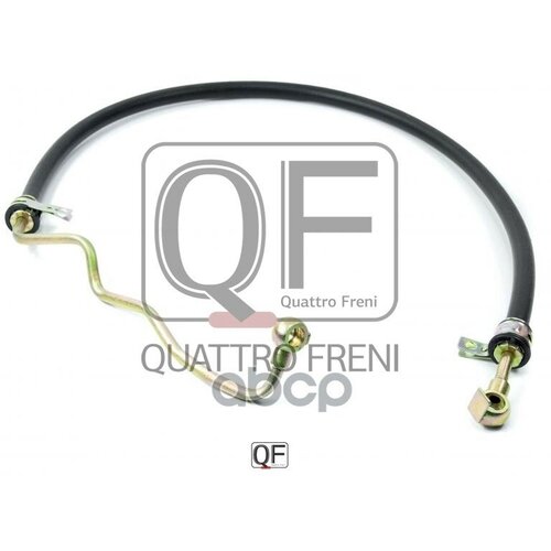 Шланг Гур Quattro Freni Qf04e00036 QUATTRO FRENI арт. QF04E00036