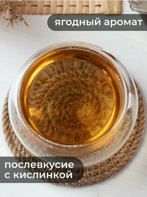 Напиток чайный Русский Иван-чай Premium да смородина с травами 12*2г - фотография № 9