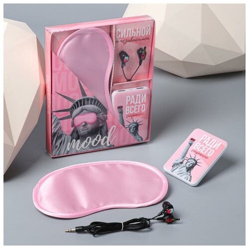 Набор маска для сна наушники вакуумные и внешний аккумулятор 5000 mAh Mood 205 х 165 см 636₽