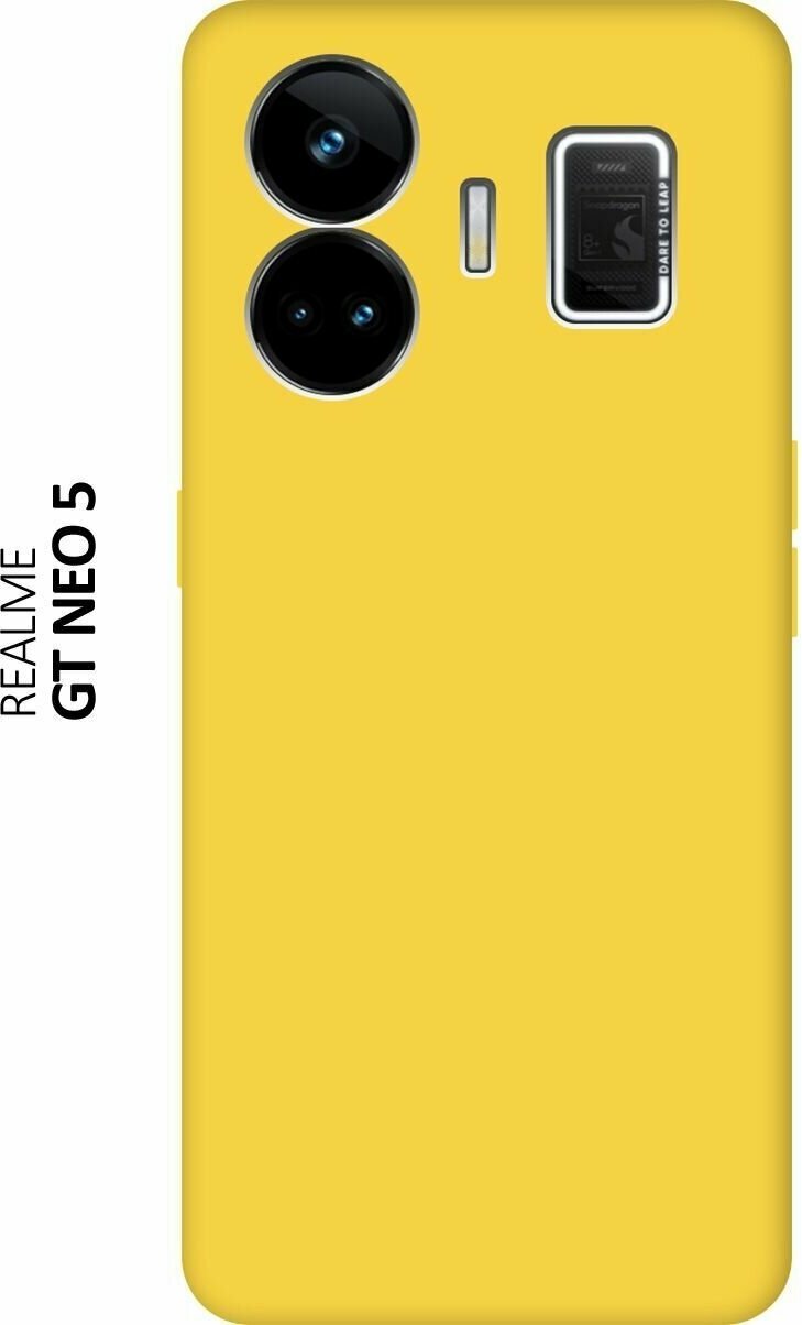 Матовый чехол на Realme GT Neo 5 / GT3 / Реалми ГТ Нео 5 / ГТ3 Soft Touch желтый