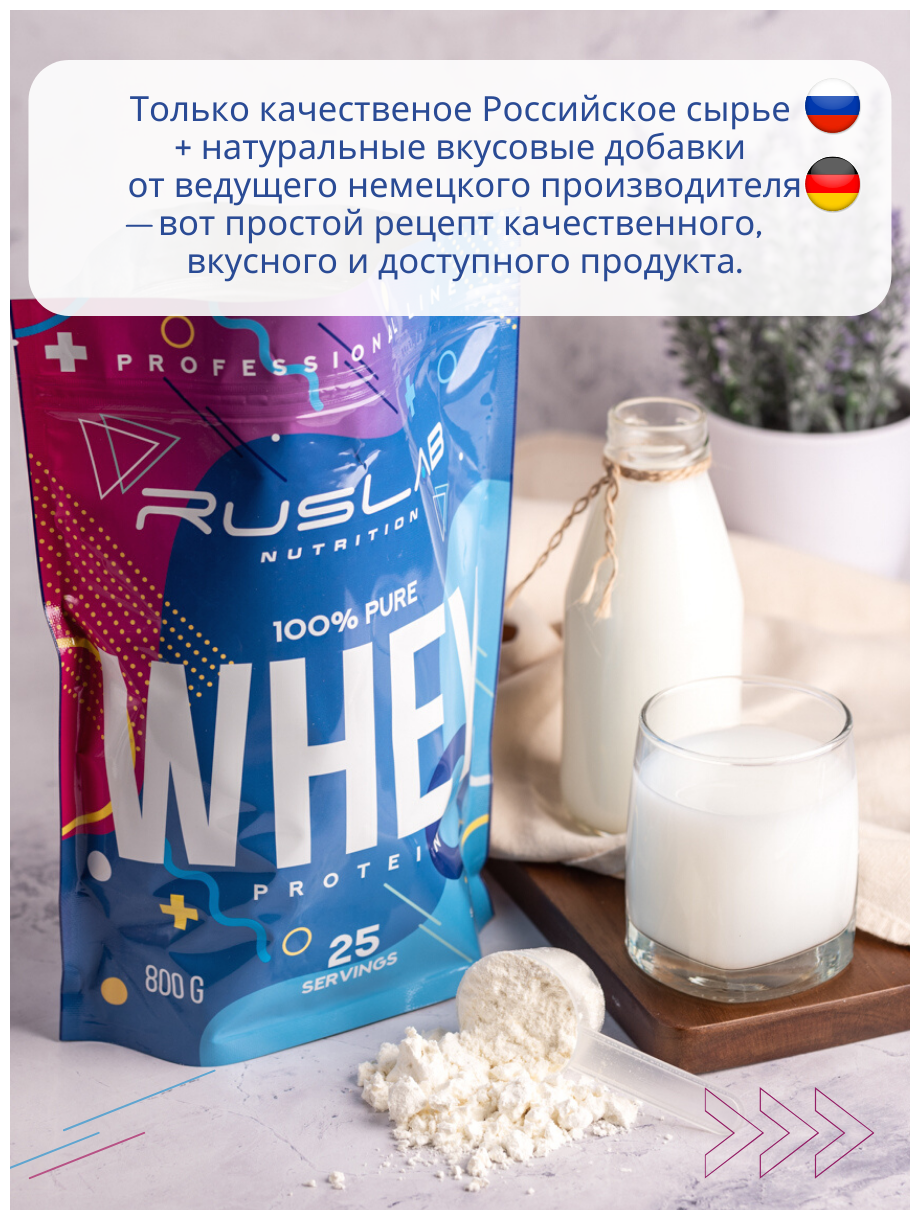 Протеин сывороточный WHEY 100% Pure, белковый коктейль (416 гр), вкус апельсин