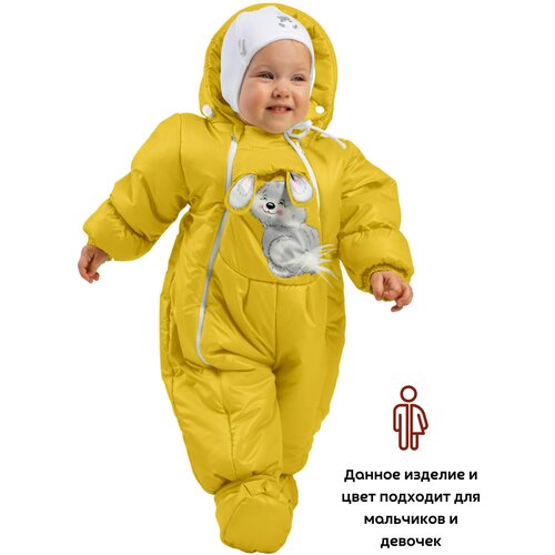 фото Комбинезон malek baby, зимний, размер 74, желтый