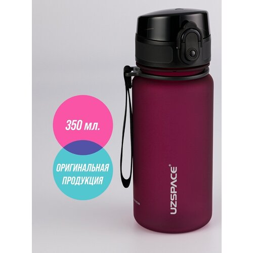 фото Бутылка для воды спортивная uzspace colorful frosted 350 мл бордовый