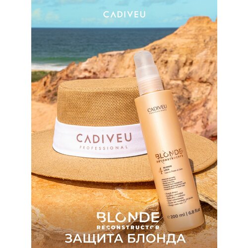 Cadiveu Blonde Reconstructor Blonde Lock - Сыворотка Защита блонда 200 мл cadiveu blonde reconstructor reconstructive mask реконструирующая маска 200 мл