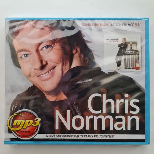 Chris Norman (MP3) norman chris виниловая пластинка norman chris defitive collection smokie