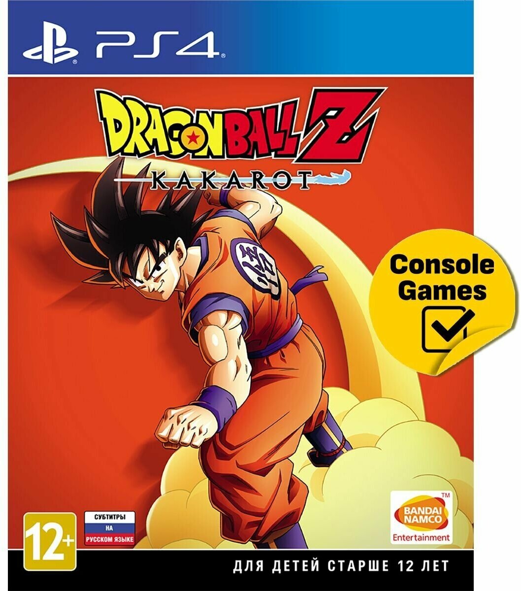 PS4 Dragon Ball Z Kakarot (русские субтитры)