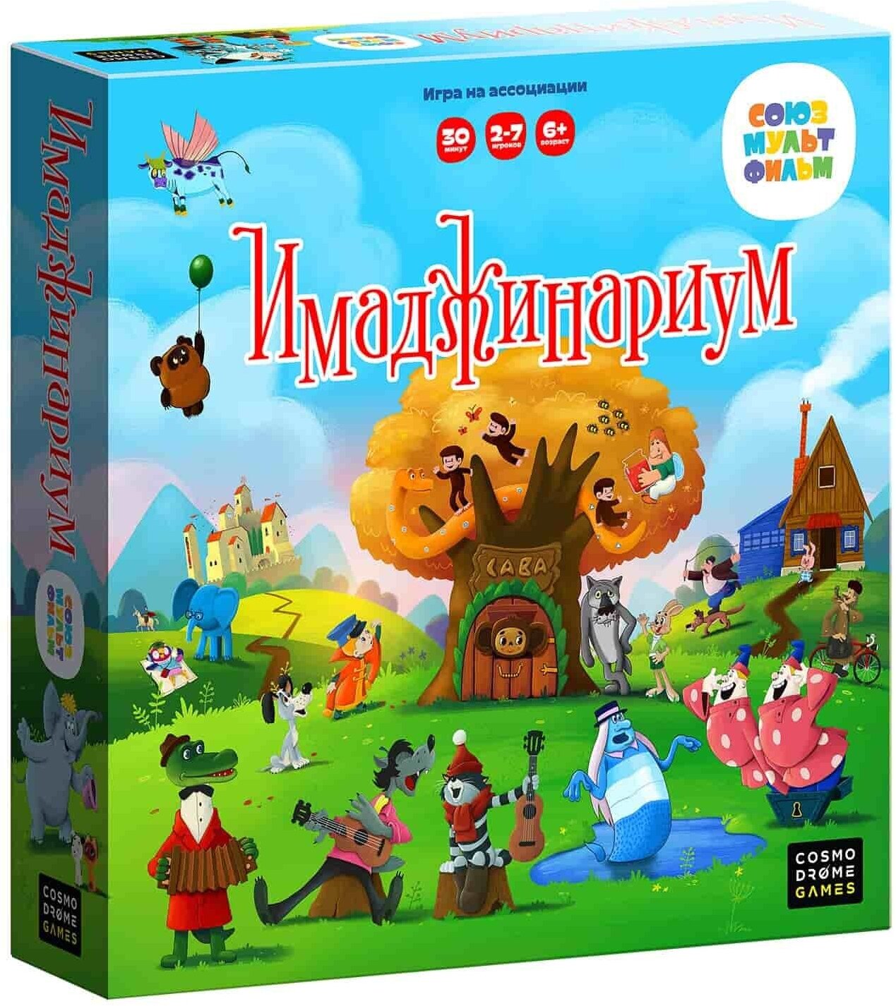 Cosmodrome Games Игра Имаджинариум Союзмультфильм 3 Cosmodrome Games 52079