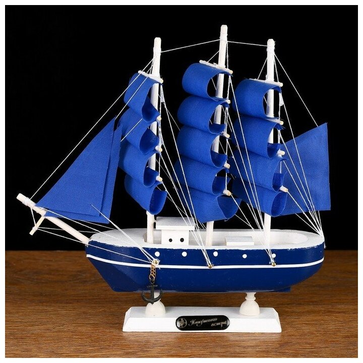 Корабль сувенирный малый «Дорита», борта синие с белой полосой, паруса синие,23×5,5×21 см