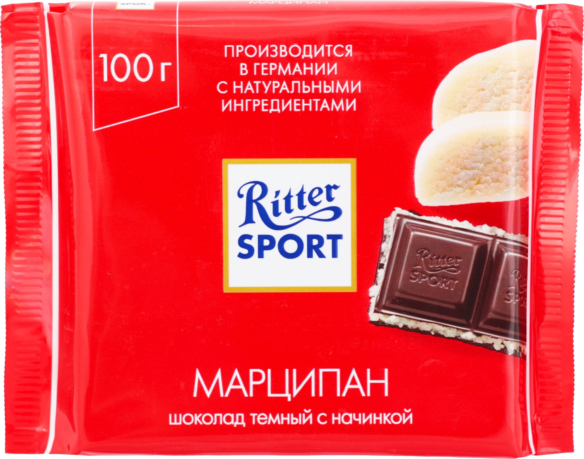 Шоколад Ritter Sport темный с марципаном, 100 г - фото №19