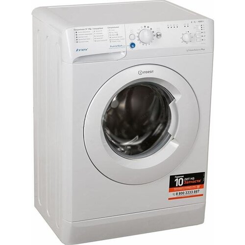 Стиральная машина Indesit BWSB 51051 1999700₽