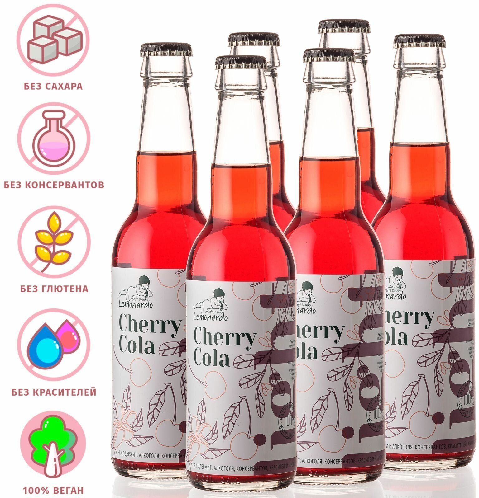 Натуральная вишневая кола со стевией / Lemonardo Cherry Cola Light, 330 мл. 6шт