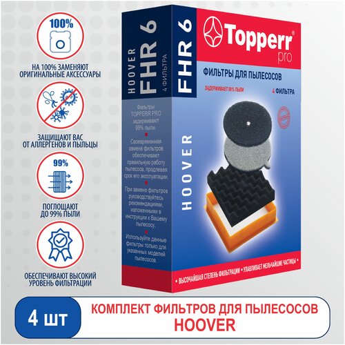 Topperr Набор фильтров FHR 6, 4 шт. брелок для super soco cpx cumini cux tc 50 tc max wanderer tcmax ts 50 2019 2020 2021 брелок для мотоцикла из цинкового сплава